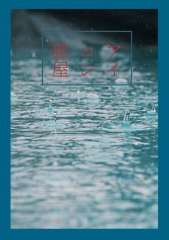 アイコン置き場