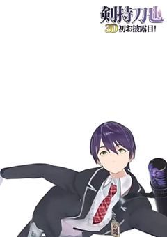 　#　そーごちゃん