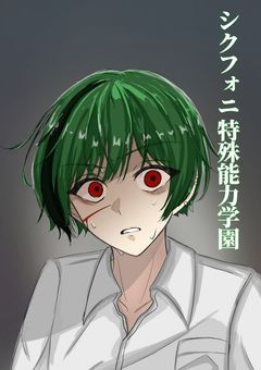 sxxnç¹æ®èœååŠå ãæåŒ·ç·æ
åœã¯æåŒ±ã®ããªãããŠåŠåãžã