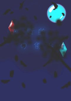 ้ญ่กๅธซใฎๅใใฏโฆ