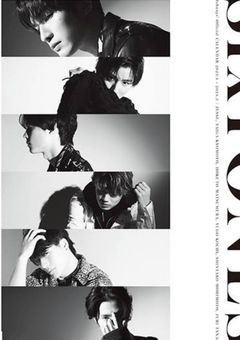 【SixTONES】短編集