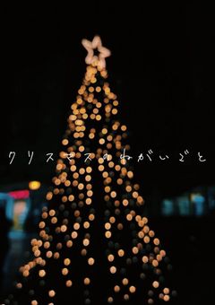 Stories