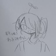 あるみかん@スランプ気味...?さんのアイコン画像