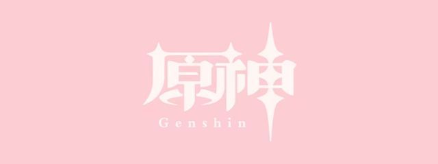 超天使ちゃん　💘(๑˃̵ᴗ˂̵)🪽原神限界ヲタクさんの壁紙画像