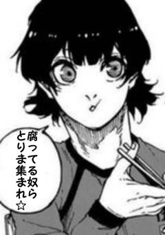 ブルロのマネ、腐女子極めてる件について