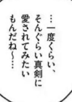ただの雑談になってる()