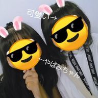 SSSSSSAAAAAさんのアイコン画像