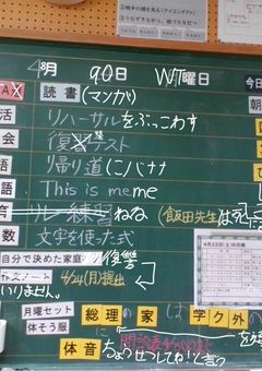 深海に潜む鬱々しい飼育中ペットが暇なときにリアタイで思ったことを更新する雑談部屋