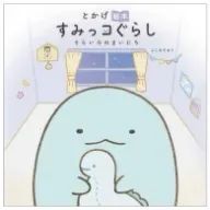 いちご🍓さんのアイコン画像