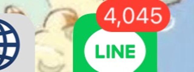 迷花氷霧@スマホ解禁　更新シーズンさんの壁紙画像