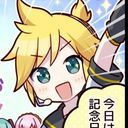レン