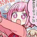 えむ