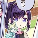 まふゆ