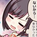 絵名