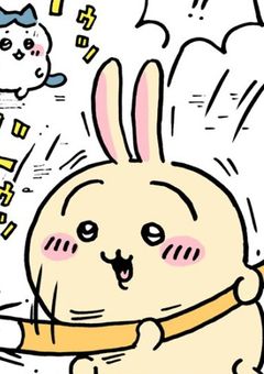 Y学園の無気力少女、抂兎と二人で最強だった件