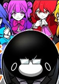 俺達、僕達、社畜やめてアイドルになります♡