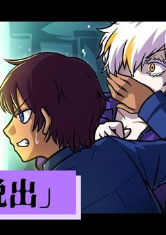 地獄の底から会いに来たよぉぉぉぉ！！！！！