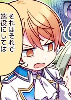 交流が長いだけでそうはならん！！【天ちゃん&類ちゃん】