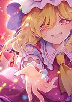 破壊の魔法少女と妖怪【リメイク】 - 全4話 【連載中】（毒伐ぽいずん@最近やっとキャラメル食べれるようになったさんの小説） |  無料スマホ夢小説ならプリ小説 byGMO