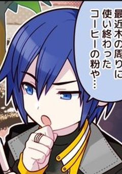 1ヶ月くらい寝ていないと言う妻に追いかけられています！！【ビカダカ】