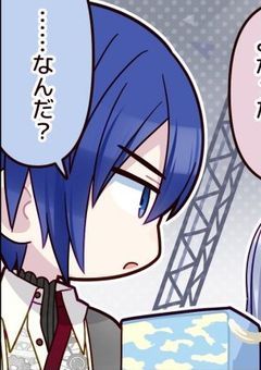 愛され飼い主☆ニゴカイくん!