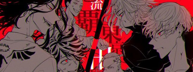 三途春千夜さんの壁紙画像