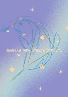 俺が払うよ系「公子」、魔王に好かれ過ぎてる件。