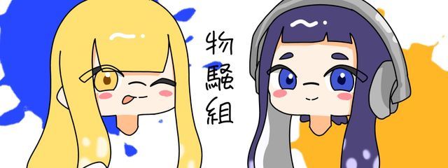 ハレくん。放置　活動終了　新垢のみ活動中さんの壁紙画像