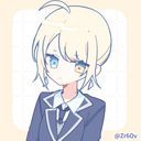 執事