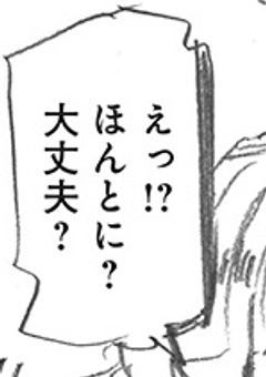 ‐ 恋愛選択ゲヱム ‐