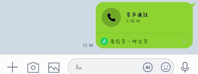 すーぱー なのちゃん参上さんの壁紙画像