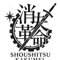 モノグリセリド　事務所↳星返却　受験にて無浮上さんのアイコン画像