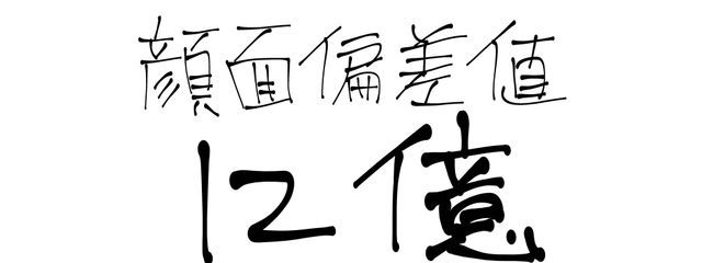 るい. おやすみ中さんの壁紙画像