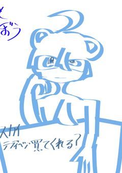 あたくすぃのいらすとだよ。下手だからね。