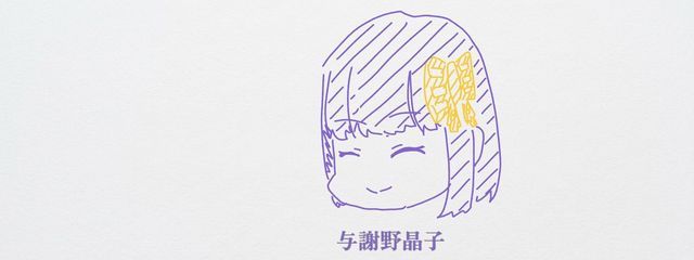 星乃琥珀@合作作ってる ペア画中さんの壁紙画像