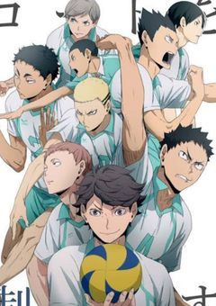 リムルの娘青葉城西のマネージャーになった件