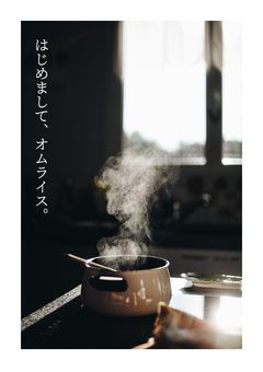 irxs(桃×赤)『はじめまして、オムライス。』