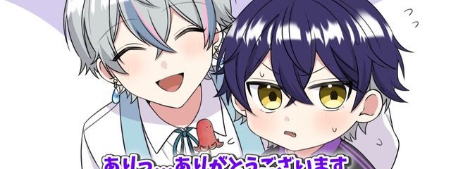 あーるさんの壁紙画像