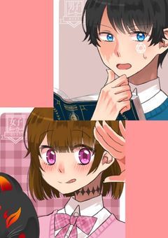 ちろぴのが缶につまづいて転んだら異世界転生してしまった件