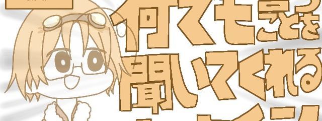 ツバキ@屋根ゴミが推しになりました（）さんの壁紙画像