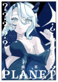 𝚅𝚎𝚛𝚜 𝚞𝚗 𝚖𝚘𝚗𝚍𝚎 𝚟𝚒𝚍𝚎.【𝑷】