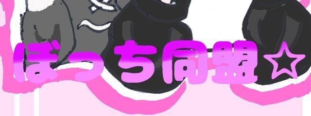 ねこにこばん#イラコン開催中さんの壁紙画像