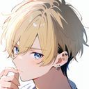 青山海斗(あおやまかいと)