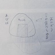 琥珀の金平糖さんのアイコン画像