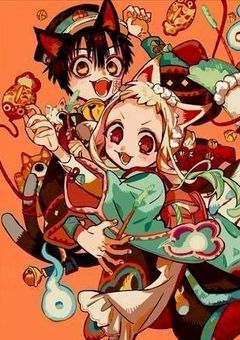 化け猫旅館花子亭