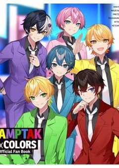 #　黒担当本性バレました