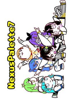 NexusPalette7の日常