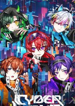 出来損ないの神様候補たち