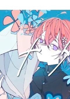 〜ある夏の物語より〜