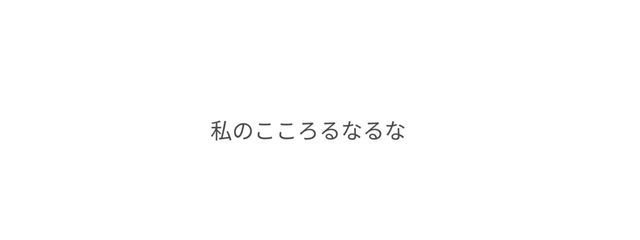 RuNa. さんの壁紙画像